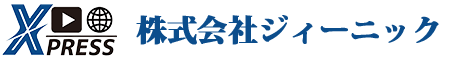 株式会社ジィーニック